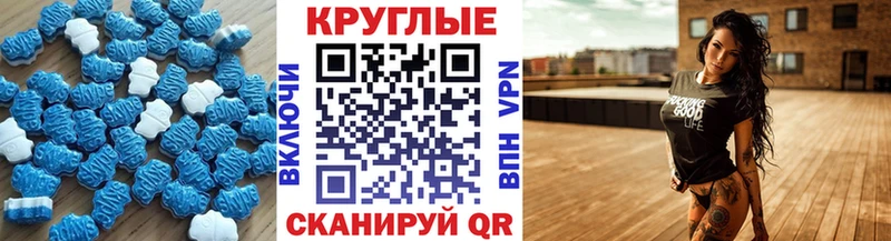 Экстази 99%  Усинск 