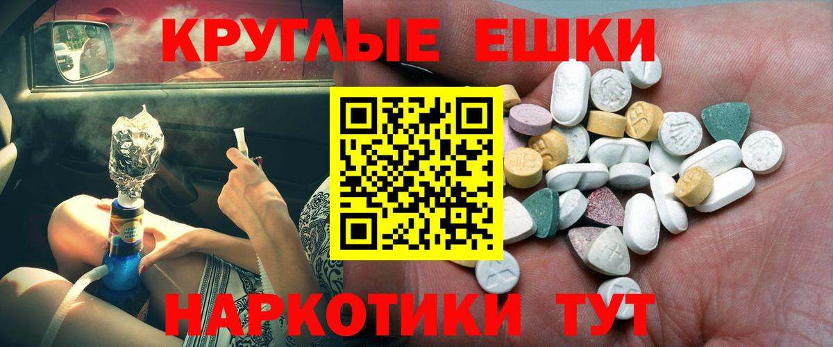Экстази XTC  ЭКСТАЗИ mix  Экстази  Усинск 