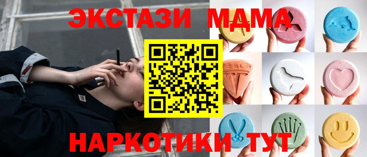 ЭКСТАЗИ Cube Усинск