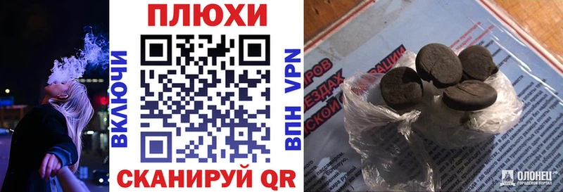 ГАШИШ убойный Усинск