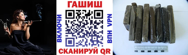 shop официальный сайт  магазин    Усинск  ГАШИШ hashish 