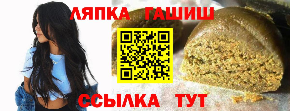 Усинск  Гашиш 40% ТГК  Вход с VPN  ГАШ Изолятор 