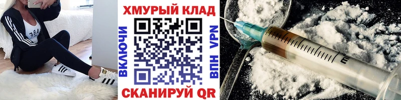 Героин белый  darknet как зайти  Усинск  МЕГА маркетплейс 