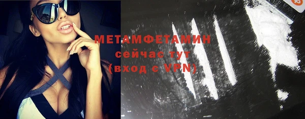 Альфа ПВП Магас