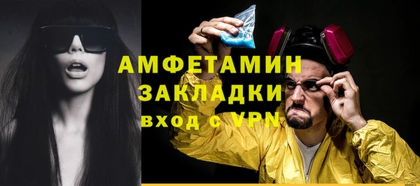 MDMA Березники