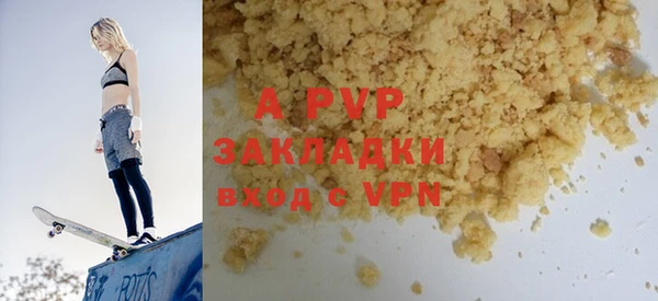кристаллы Магадан
