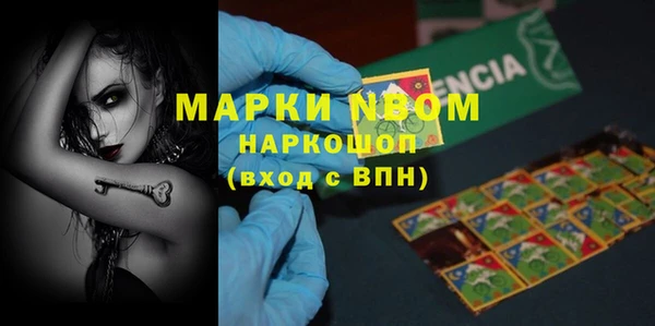 Альфа ПВП Магас