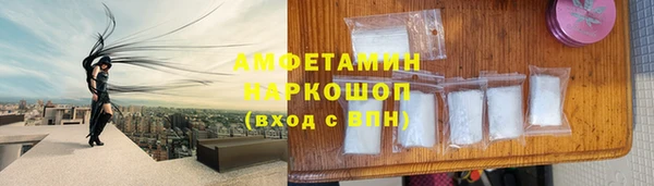 спайс Орехово-Зуево