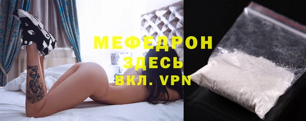 скорость Медногорск