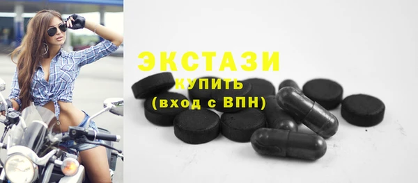 мяу мяу кристалл Мегион