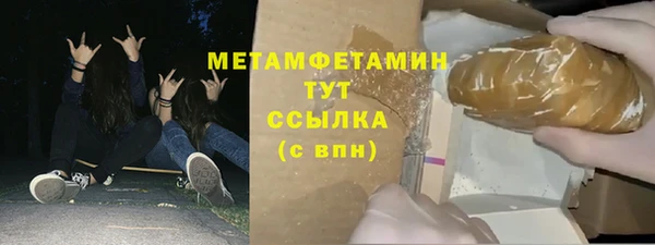 кристаллы Магадан