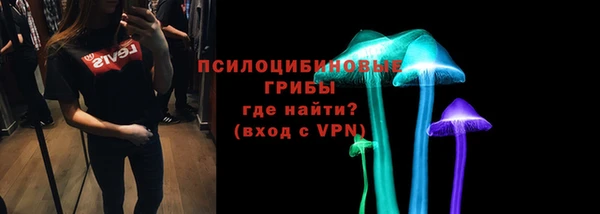 кристаллы Магадан