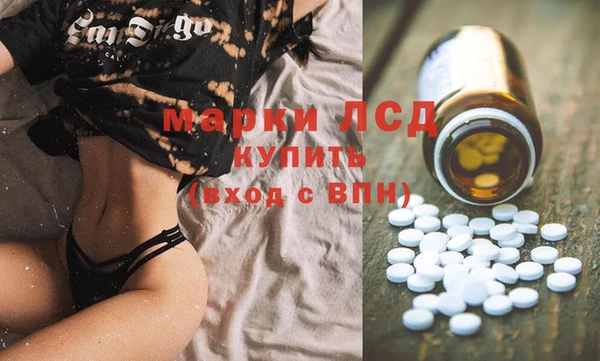 мефедрон мука Одинцово
