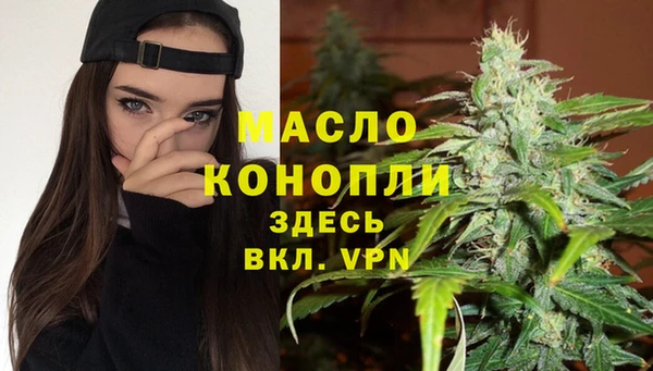 кристаллы Магадан