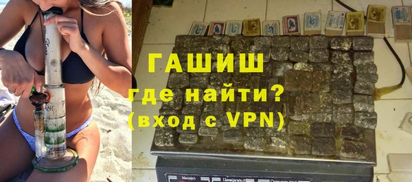спайс Орехово-Зуево