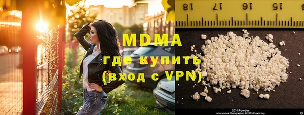 Альфа ПВП Магас