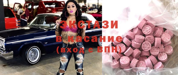 Альфа ПВП Магас