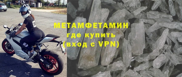 кристаллы Магадан