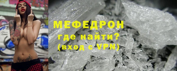 Альфа ПВП Магас