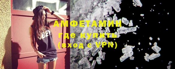 эйфоретик Домодедово