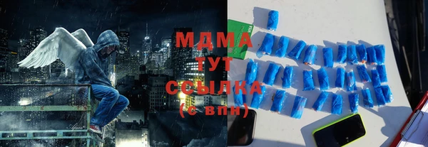 кристаллы Магадан