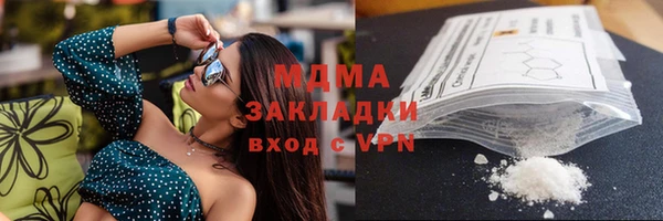 кристаллы Магадан