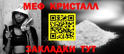 тгк Можайск