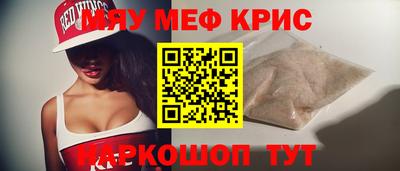 тгк Можайск