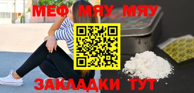 мескалин Можга