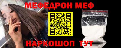 тгк Можайск