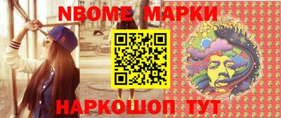 альфа пвп VHQ Балахна