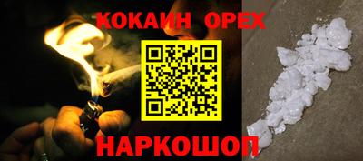 круглые Моздок