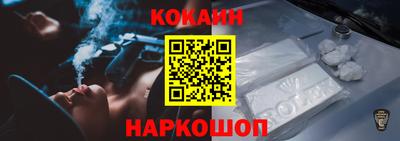 тгк Можайск