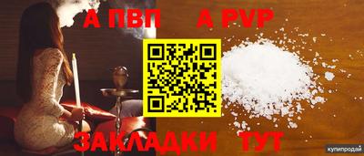 круглые Моздок