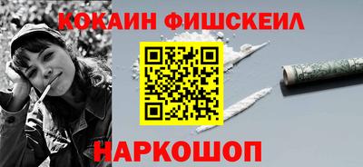 тгк Можайск