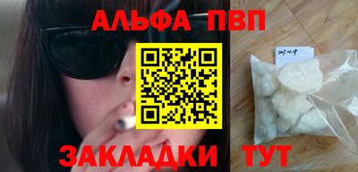 круглые Моздок