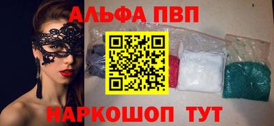 кокаин VHQ Балаково