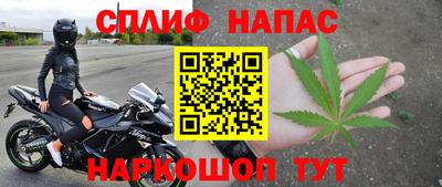 кокаин VHQ Балаково