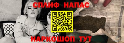 мескалин Можга