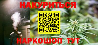 кокаин VHQ Балаково