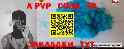 тгк Можайск