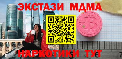 круглые Моздок