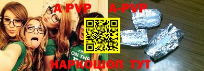 кокаин VHQ Балаково