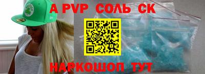 круглые Моздок