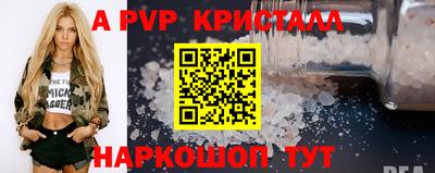 круглые Моздок