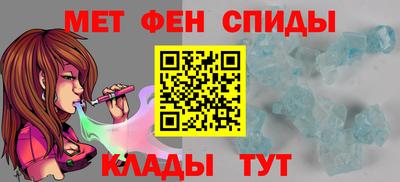 кокаин VHQ Балаково