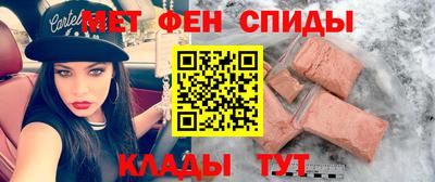 тгк Можайск