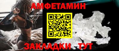 тгк Можайск