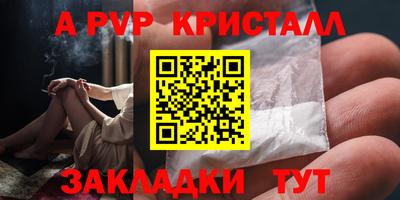 мескалин Можга