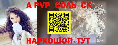 круглые Моздок